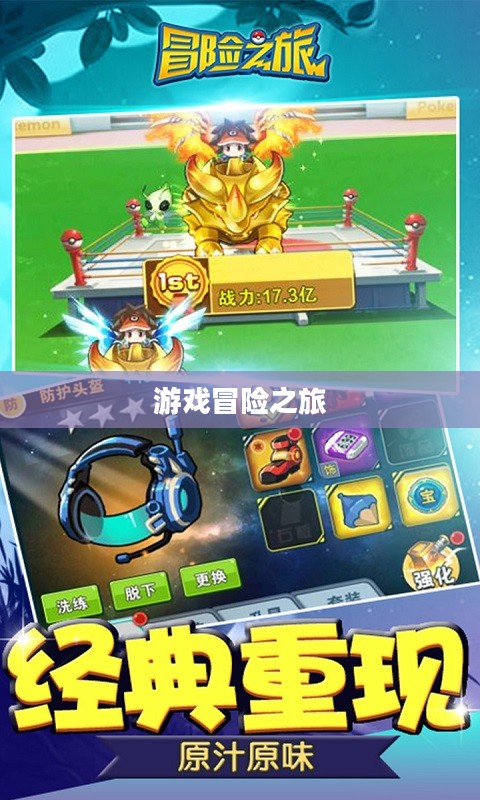 探索18383手游礼包的世界，一场充满惊喜的游戏冒险之旅