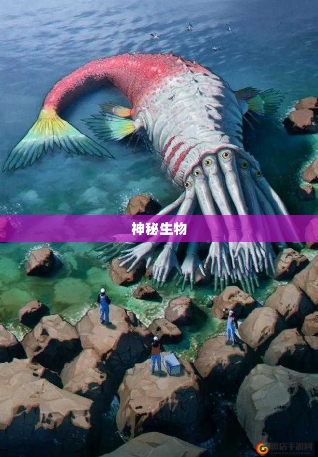 杀不死的大猫，神秘生物与奇幻传说