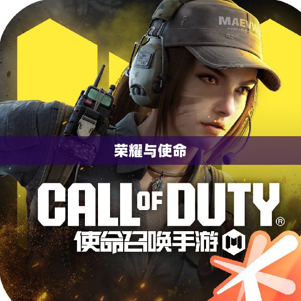 封魔之剑,传奇之剑的荣耀与使命 封魔之剑,传奇之剑的荣耀与使命