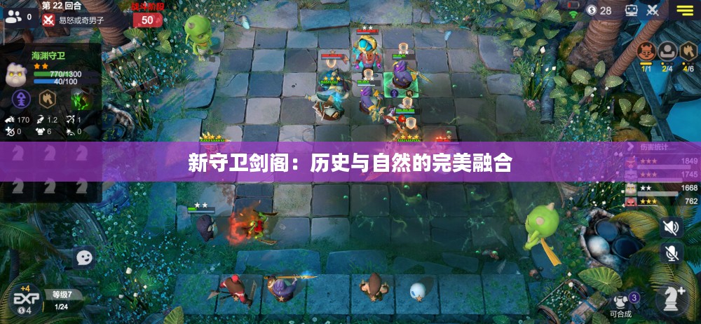 新守卫剑阁:历史与自然的完美融合 新守卫剑阁:历史与自然的完美融合