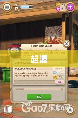 一、笨拙忍者的起源