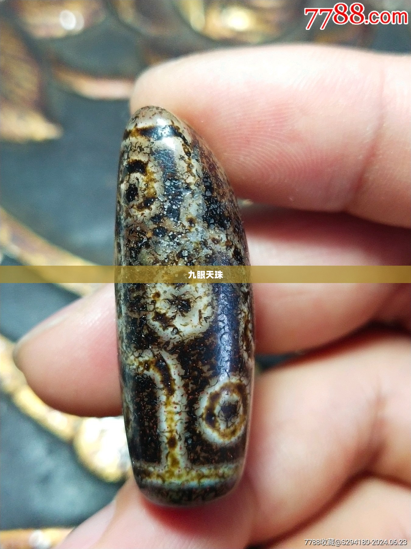 九眼天珠,神秘与传奇的交融 九眼天珠,神秘与传奇的交融