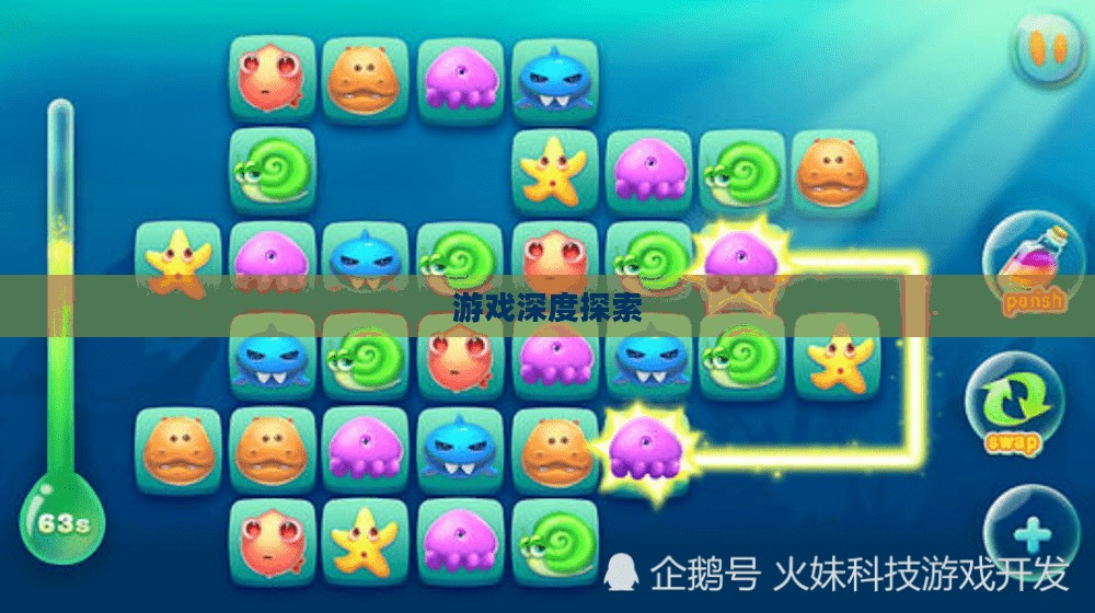 宠物连连看3.0，游戏魅力与深度探索