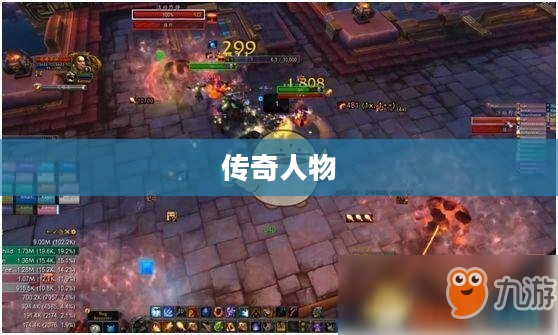 罗三炮,传奇人物与不凡人生 罗三炮,传奇人物与不凡人生