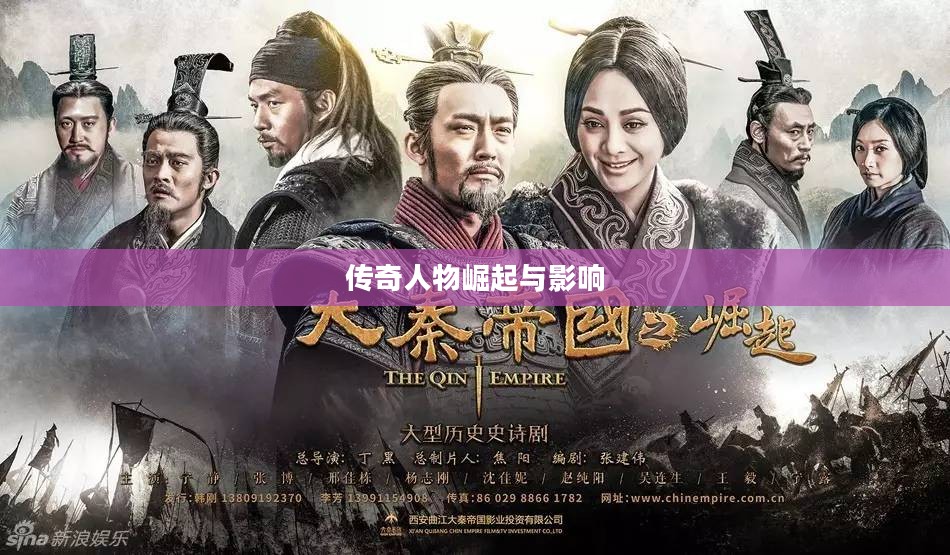 丁三石,一位传奇人物的崛起与影响 丁三石,一位传奇人物的崛起与影响