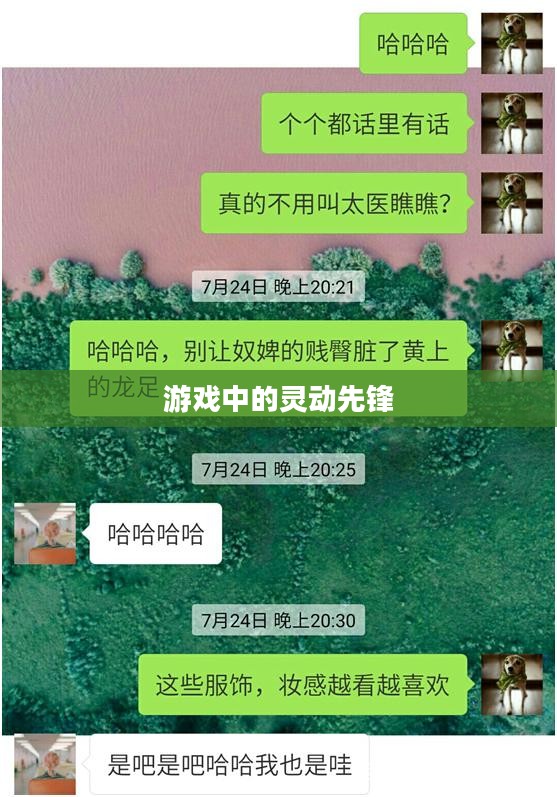 LOL老鼠,游戏中的灵动先锋 LOL老鼠,游戏中的灵动先锋