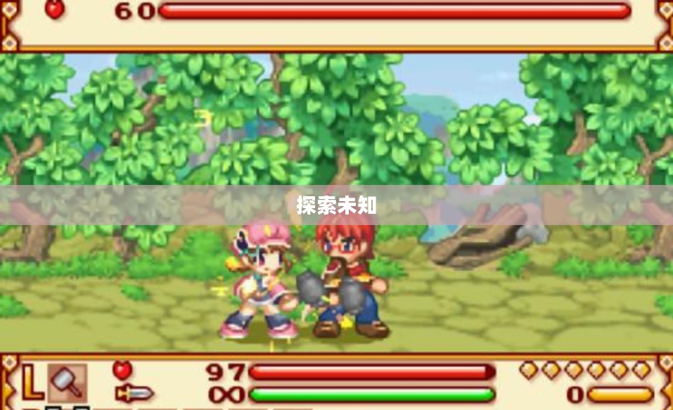铸剑物语3，探索未知，铸剑传奇