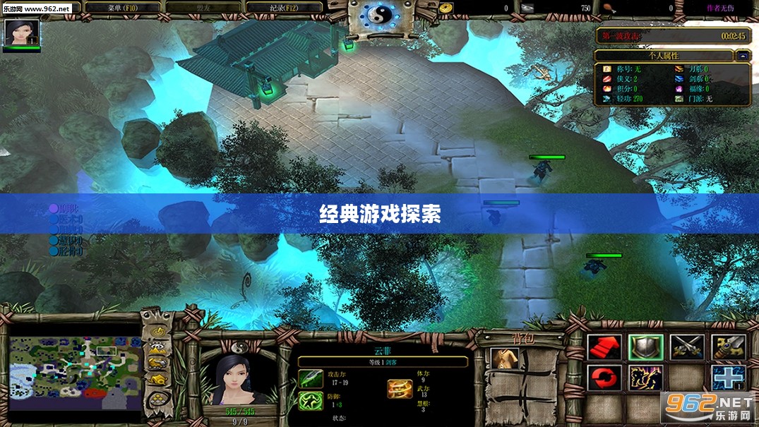 魔兽RPG下载，探索经典游戏的无尽魅力