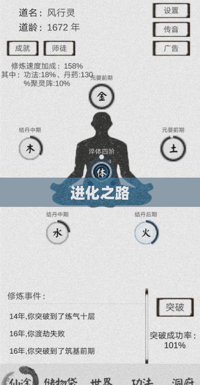 修炼计算器的进化之路 修炼计算器的进化之路