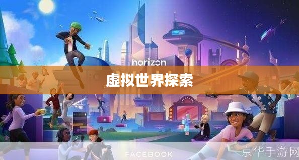 大型手机游戏，探索虚拟世界的无限魅力