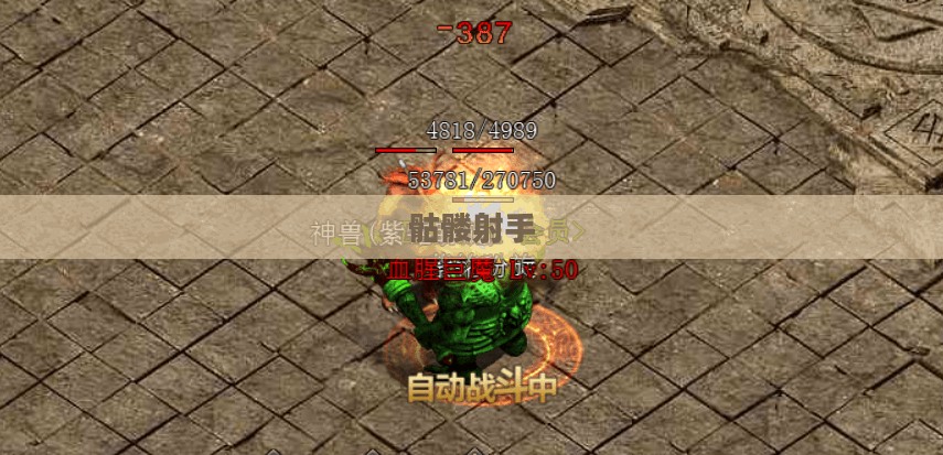 一、骷髅射手的起源与传说 一、骷髅射手的起源与传说