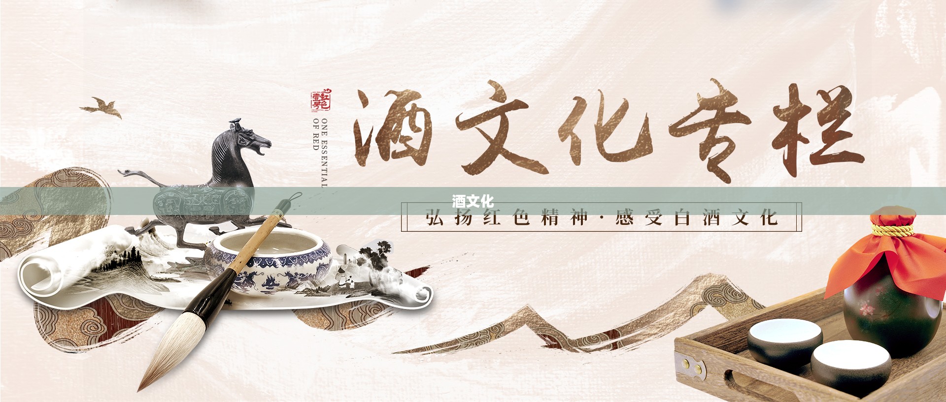 酒友,共享酒文化的独特魅力 酒友,共享酒文化的独特魅力