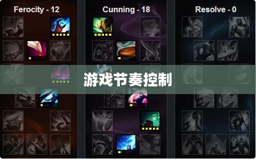 莫甘娜出装攻略，掌控游戏节奏的关键