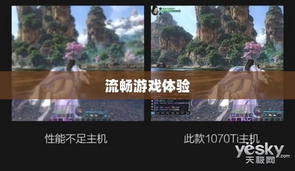 逆水寒配置要求详解,打造流畅游戏体验 逆水寒配置要求详解,打造流畅游戏体验