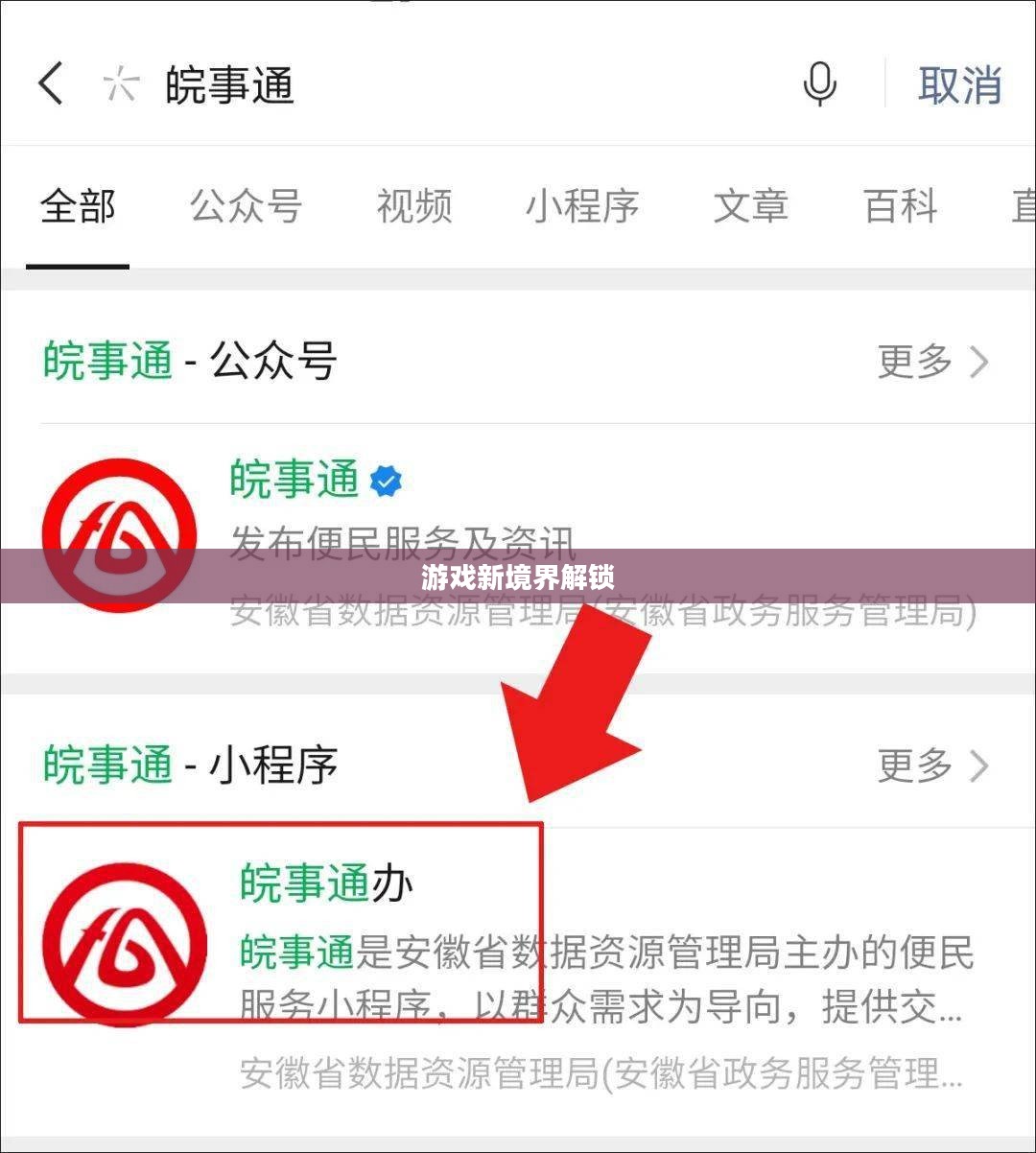 一笔画攻略，解锁游戏新境界