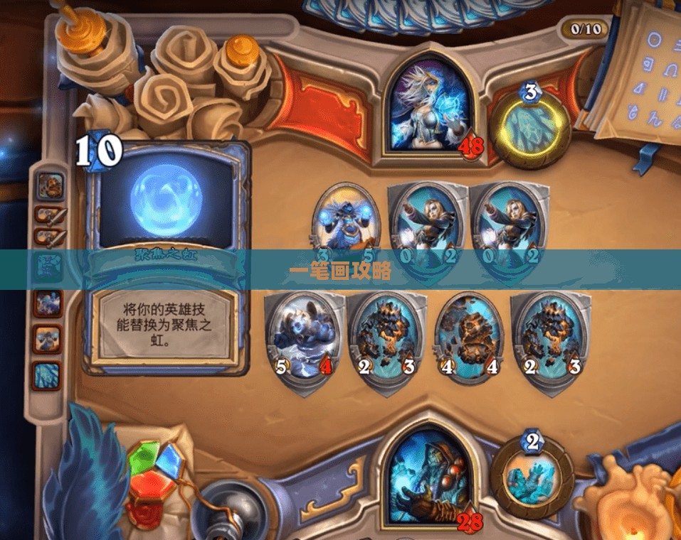 一笔画攻略,解锁游戏新境界 一笔画攻略,解锁游戏新境界