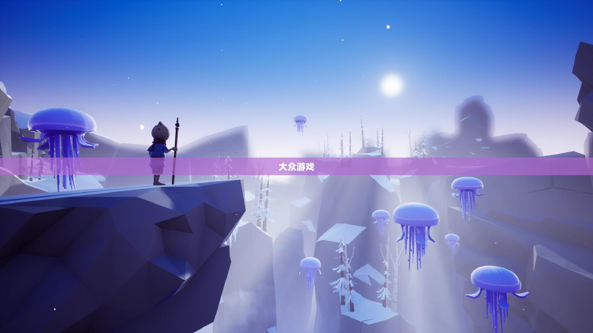 大众游戏,探索、乐趣与影响 大众游戏,探索、乐趣与影响