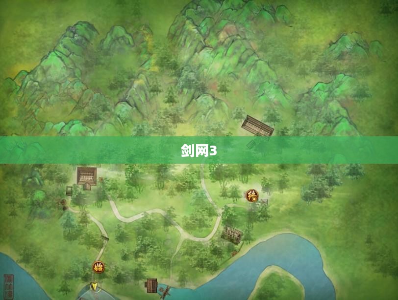 剑网3全面攻略，从入门到精通