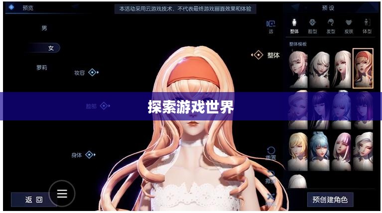 安卓游戏下载网，探索无尽的游戏世界