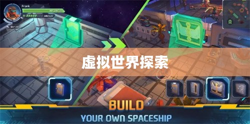免费手机网游,探索虚拟世界的无限乐趣 免费手机网游,探索虚拟世界的无限乐趣