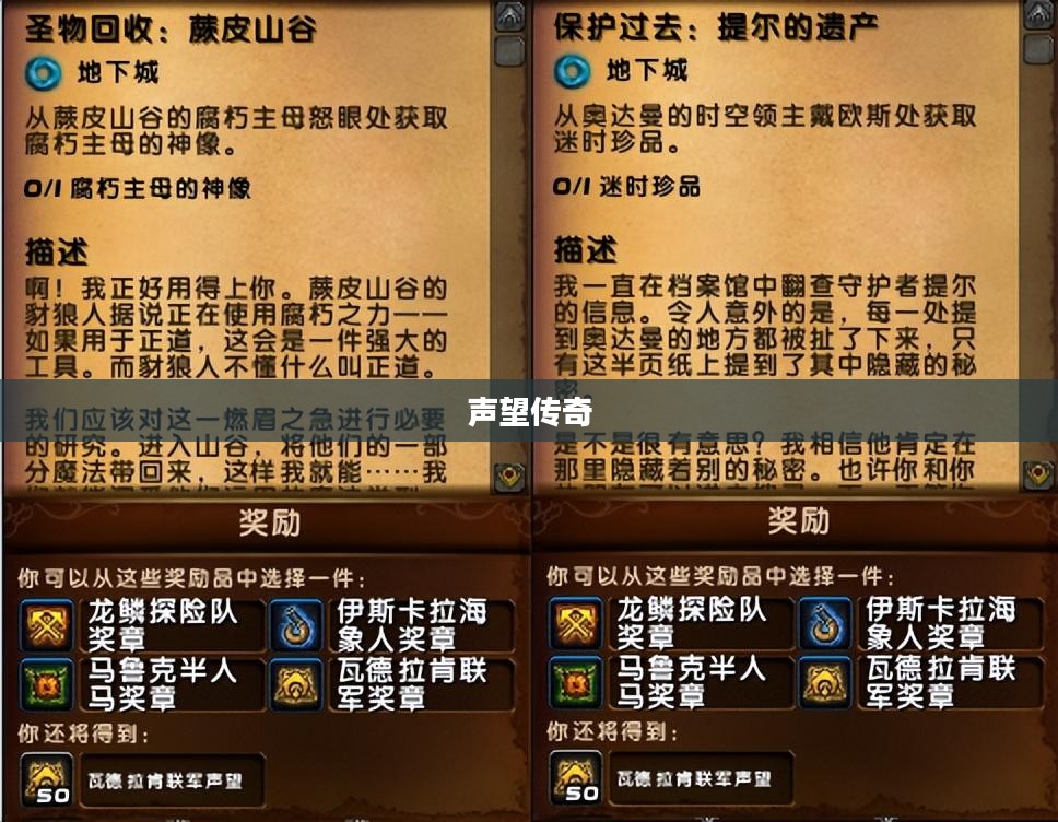 探索碧蓝航线中的声望传奇 探索碧蓝航线中的声望传奇