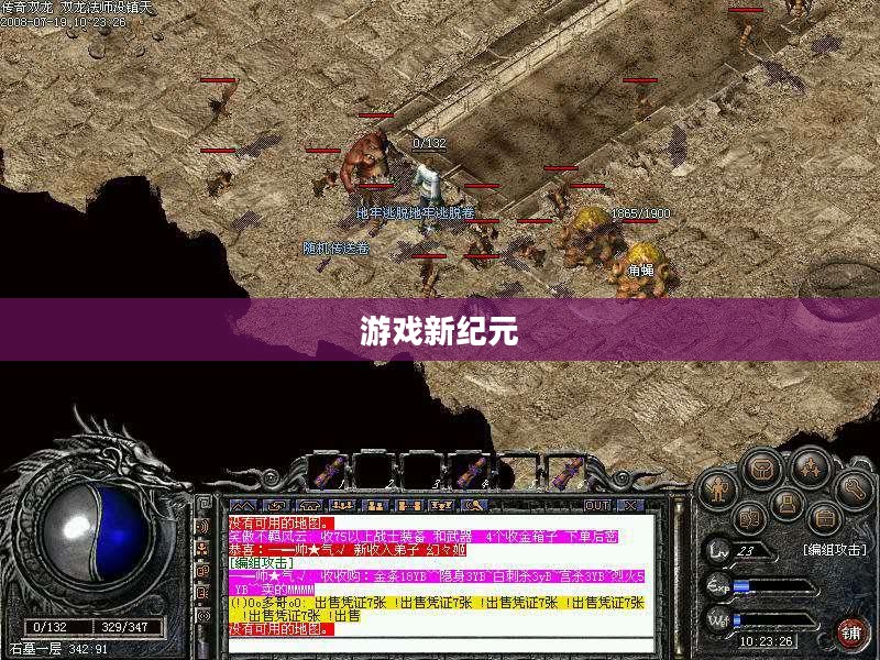 安卓手机网游,游戏新纪元 安卓手机网游,游戏新纪元