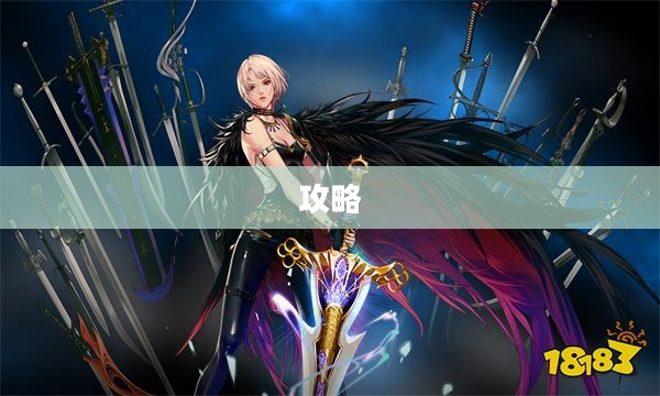 DNF剑宗武器选择攻略