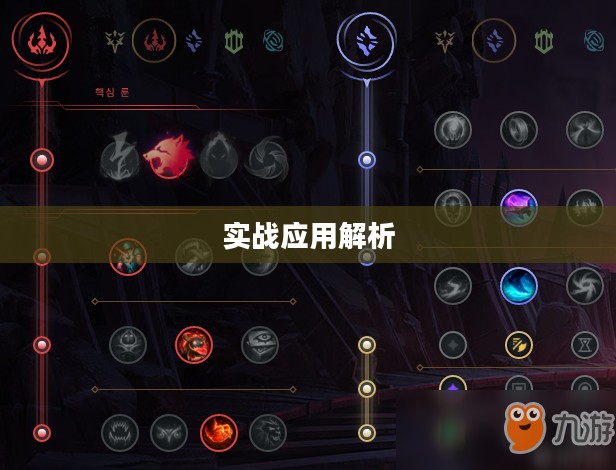 努努打野天赋，深度解析与实战应用