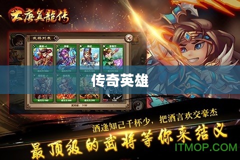大唐真龙,历史长河中的传奇英雄 大唐真龙,历史长河中的传奇英雄