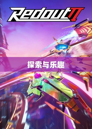 斗蟹单机游戏,探索与乐趣的无尽之旅 斗蟹单机游戏,探索与乐趣的无尽之旅