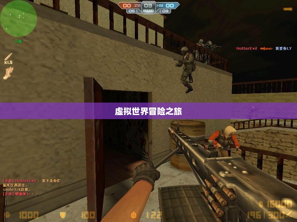 CS生化狂潮下载，一场虚拟世界的冒险之旅