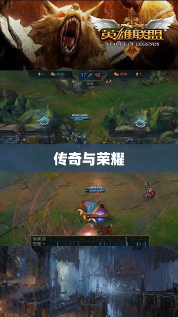 诺克萨斯之手神装的传奇与荣耀