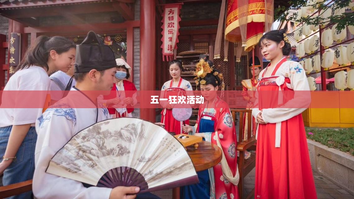 英雄联盟五一狂欢活动盛大开启
