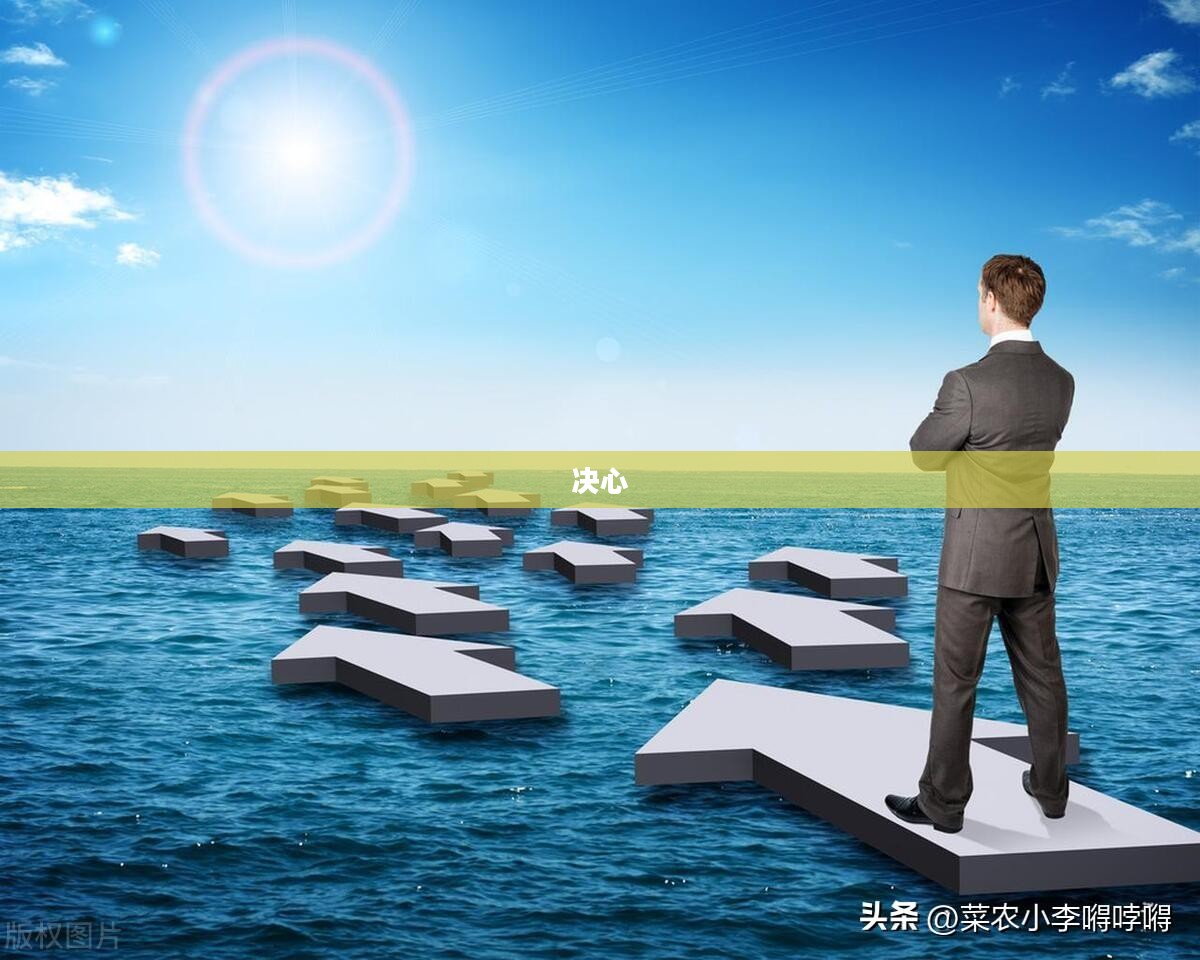 放火过来吧，一场关于勇气与决心的较量