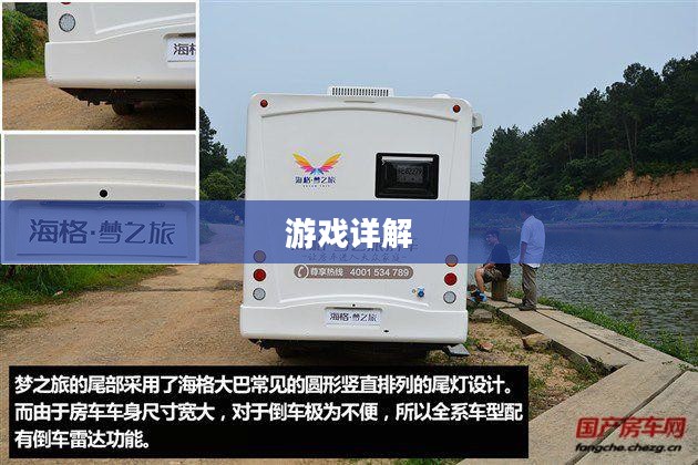 梦之旅1游戏攻略详解 梦之旅1游戏攻略详解