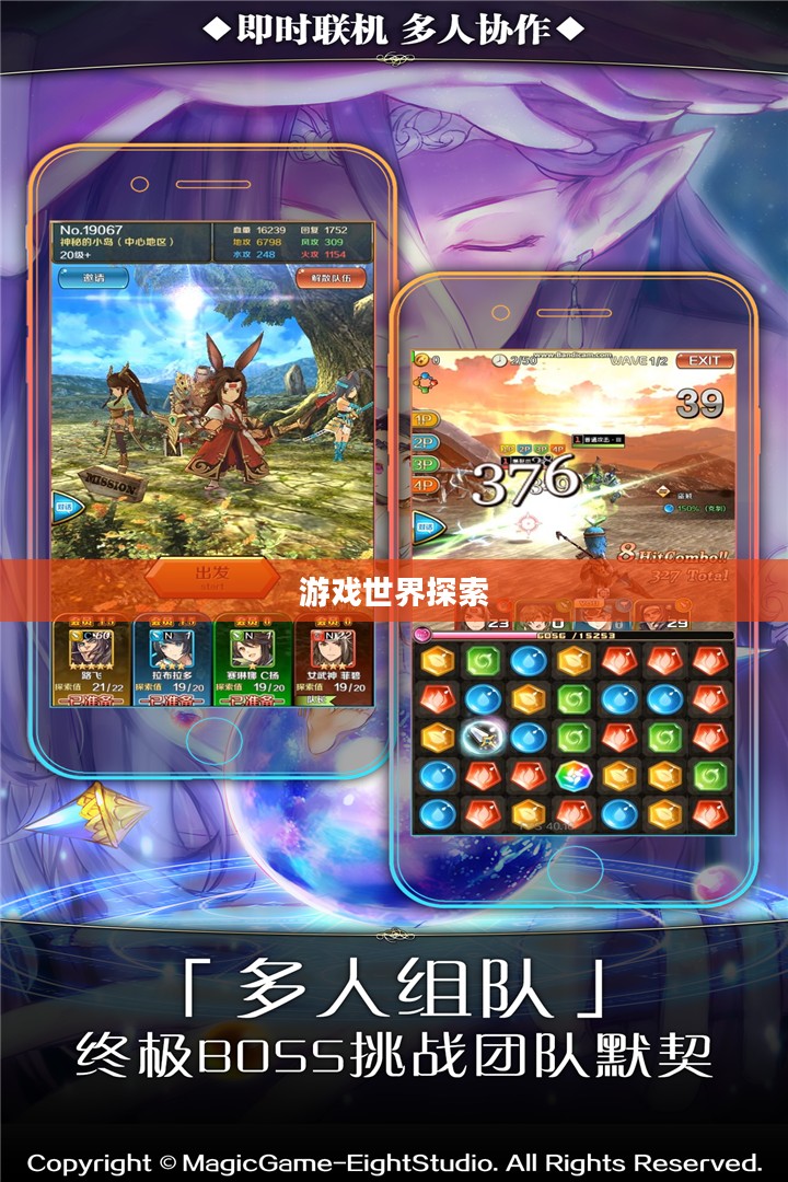 九游9game 05n，游戏世界的探索与体验