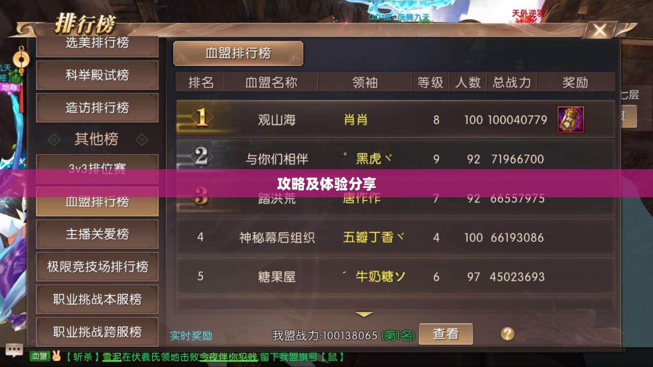 轩辕传奇礼包领取攻略及体验分享 轩辕传奇礼包领取攻略及体验分享