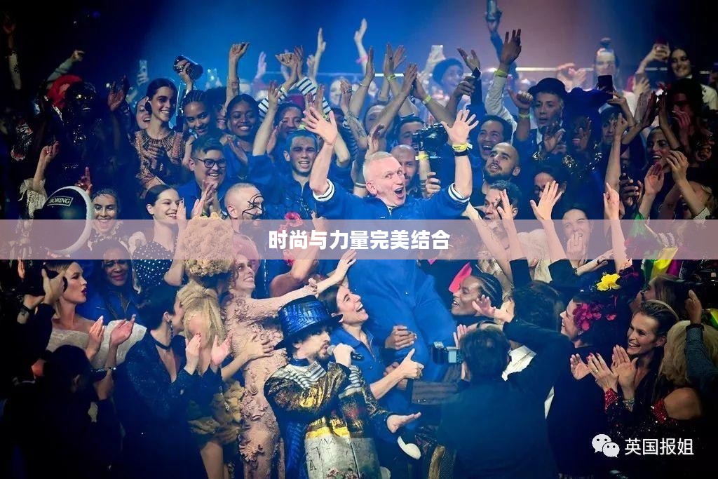 DNF缔造者时装，时尚与力量的完美结合