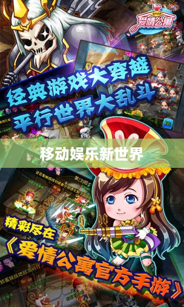 TCL手机游戏下载,探索移动娱乐的新世界 TCL手机游戏下载,探索移动娱乐的新世界