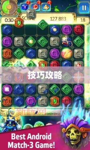 祖玛闪电战技巧攻略