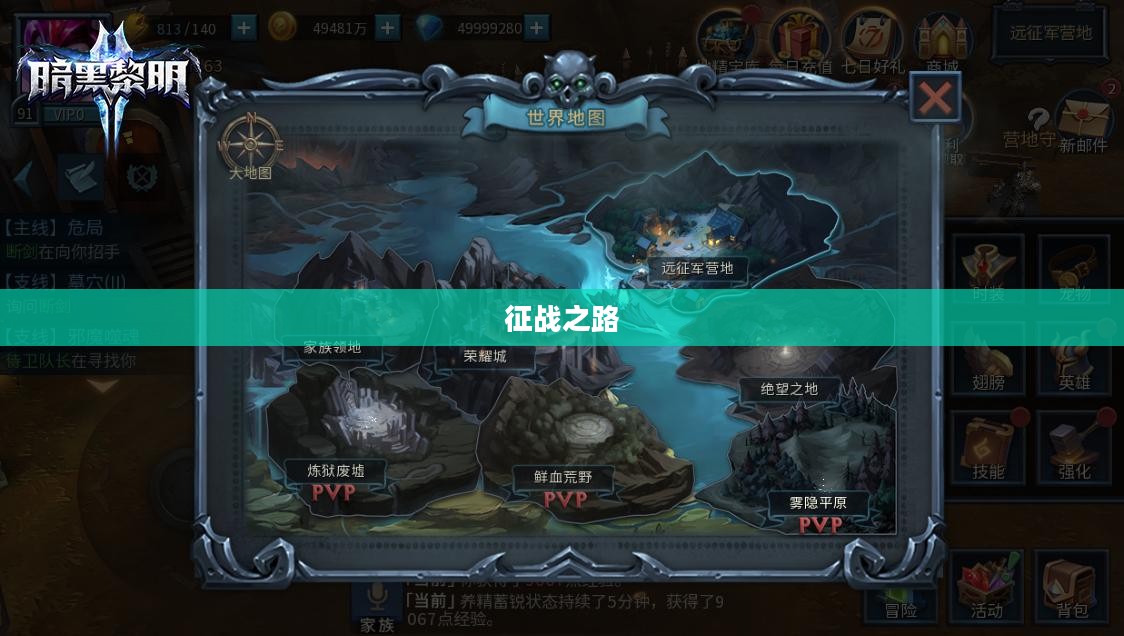 亡灵勇士攻略，征战之路的指引