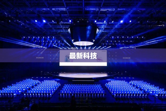 非常完美手机下载，探索最新科技与无限可能