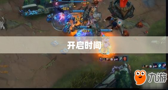无限火力什么时候开，揭秘游戏内特殊模式开启时间