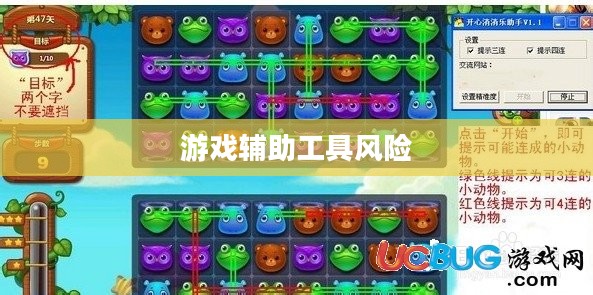 龙之刃外挂，游戏辅助工具的风险与警示