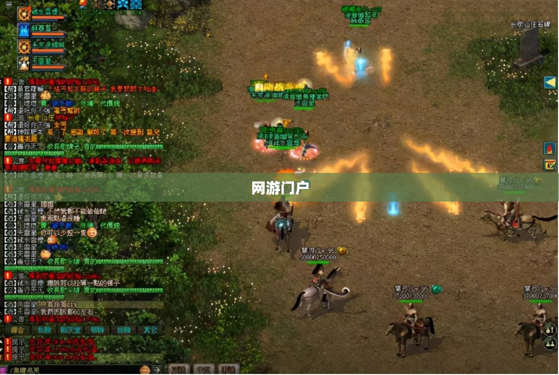 网游门户,连接虚拟世界与现实生活的桥梁 网游门户,连接虚拟世界与现实生活的桥梁
