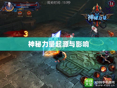 重楼神器，探寻神秘力量的起源与影响