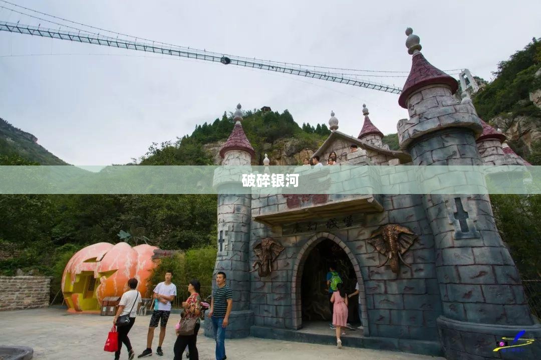 破碎银河，星际探索的混沌纪元