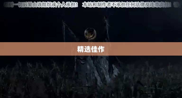 必看的经典电影，精选百部佳作