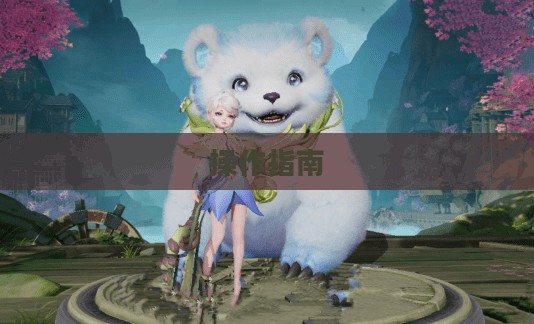 阿古朵的放生之道，深度解析与操作指南