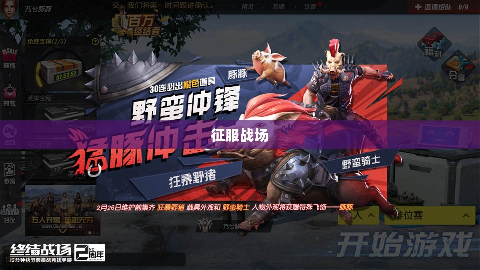 LOL巨魔之王，征服战场的主宰者